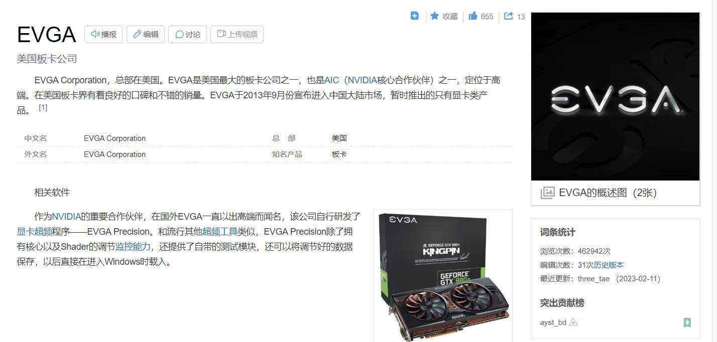 显卡价格表2020显卡性能排行榜 (显卡性能天梯图各品牌讲解)