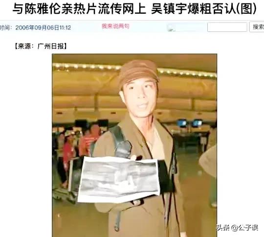 吴镇宇李婉华结局,吴镇宇情史