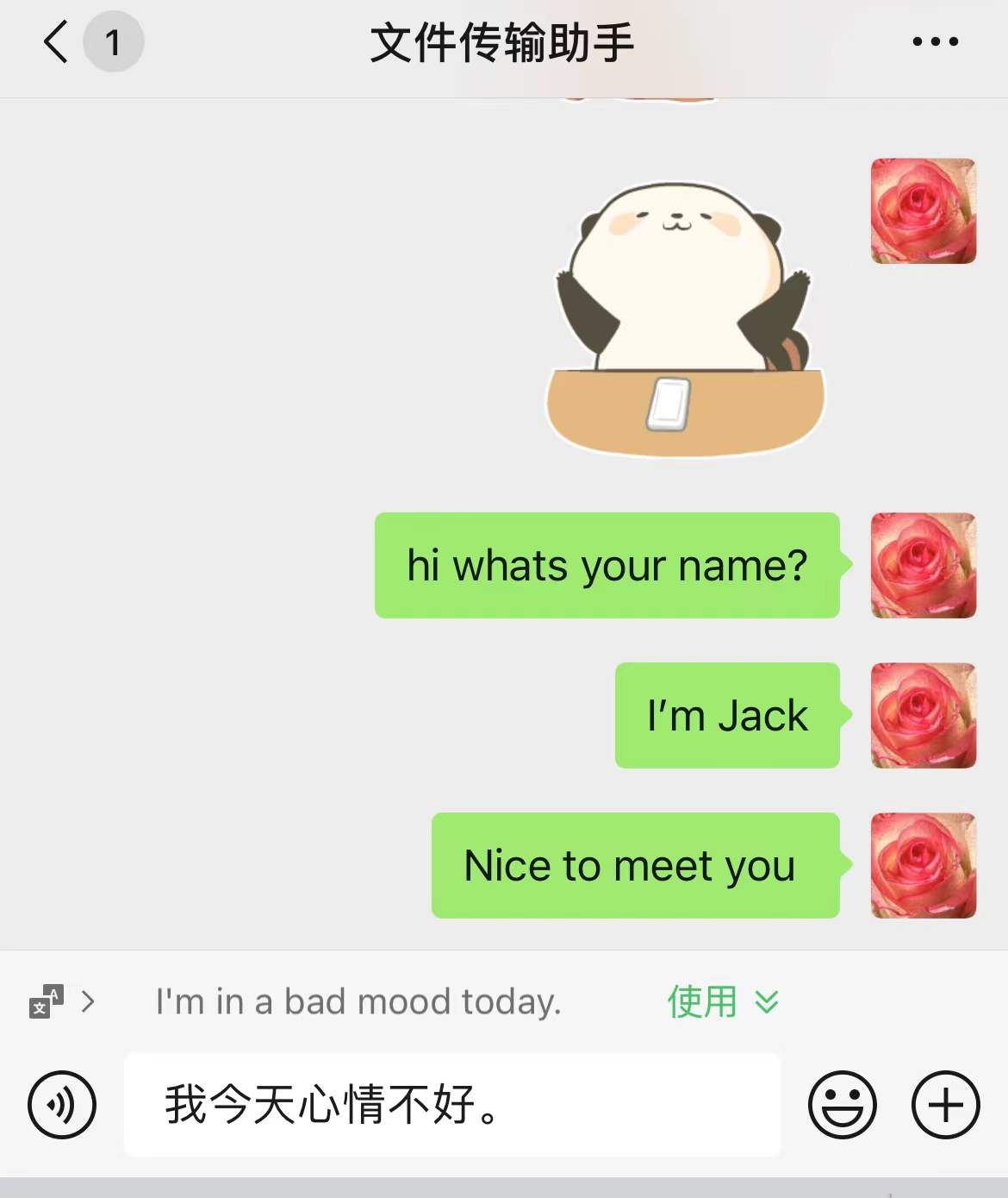 微信语言翻译转换工具怎么换回来,微信汉语翻译器怎么开