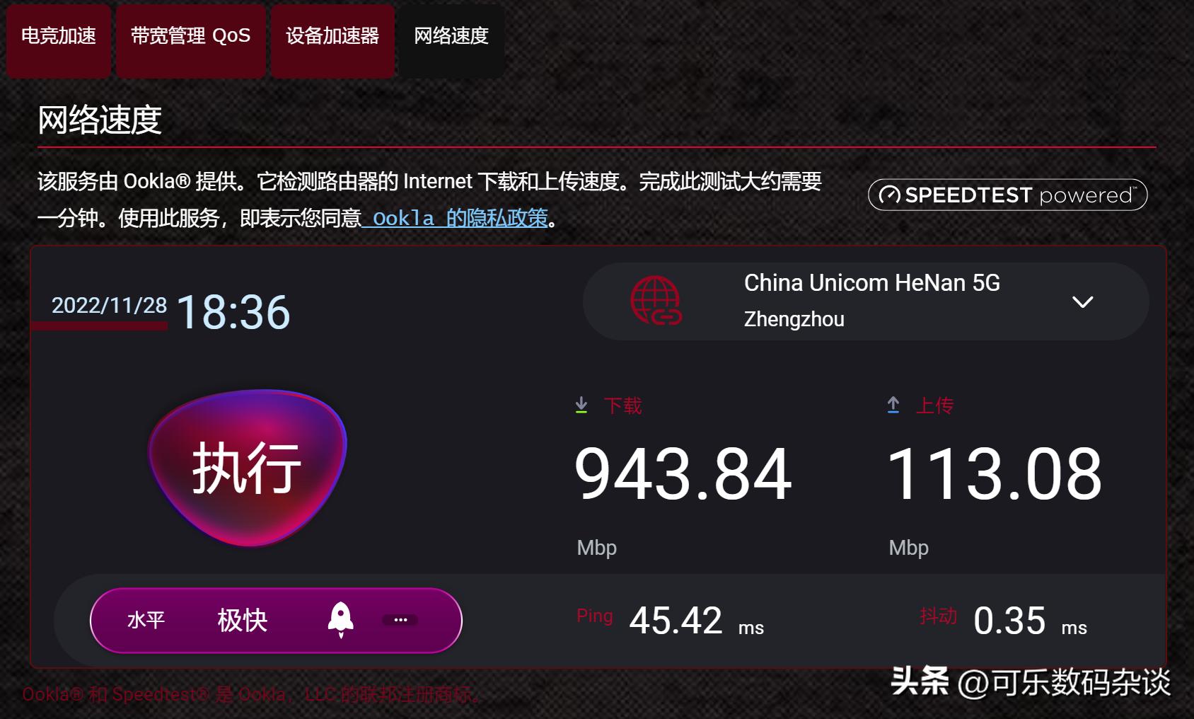 华硕路由器rog魔方开箱,华硕rog魔方三频万兆测评