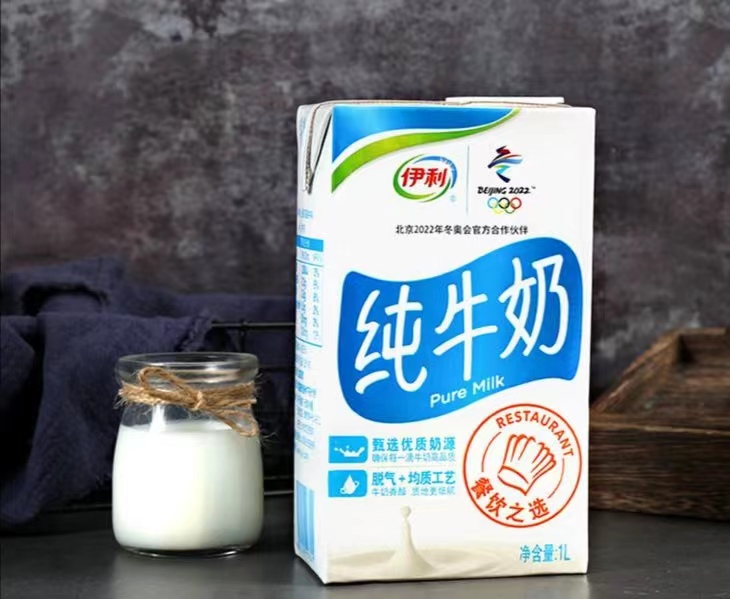 中国乳业巨头有哪些,中国乳业集团利乐公司