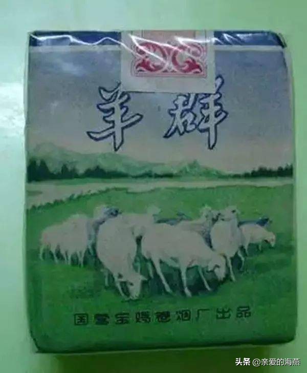 8款老牌香烟抽过的都老了 (中国绝版老香烟见过五种以上)