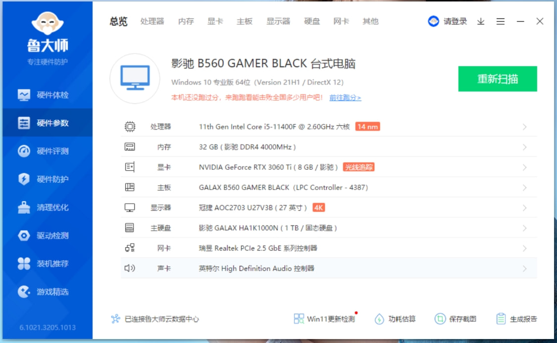 i511400f加3060ti玩吃鸡帧数170正常吗,i511400f最高配置配什么显卡