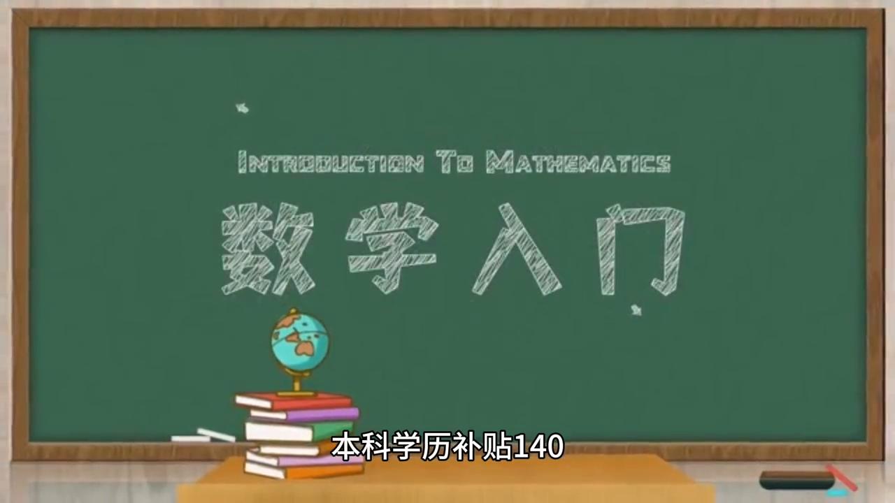 中交一局正式员工待遇,中交一公局待遇分享