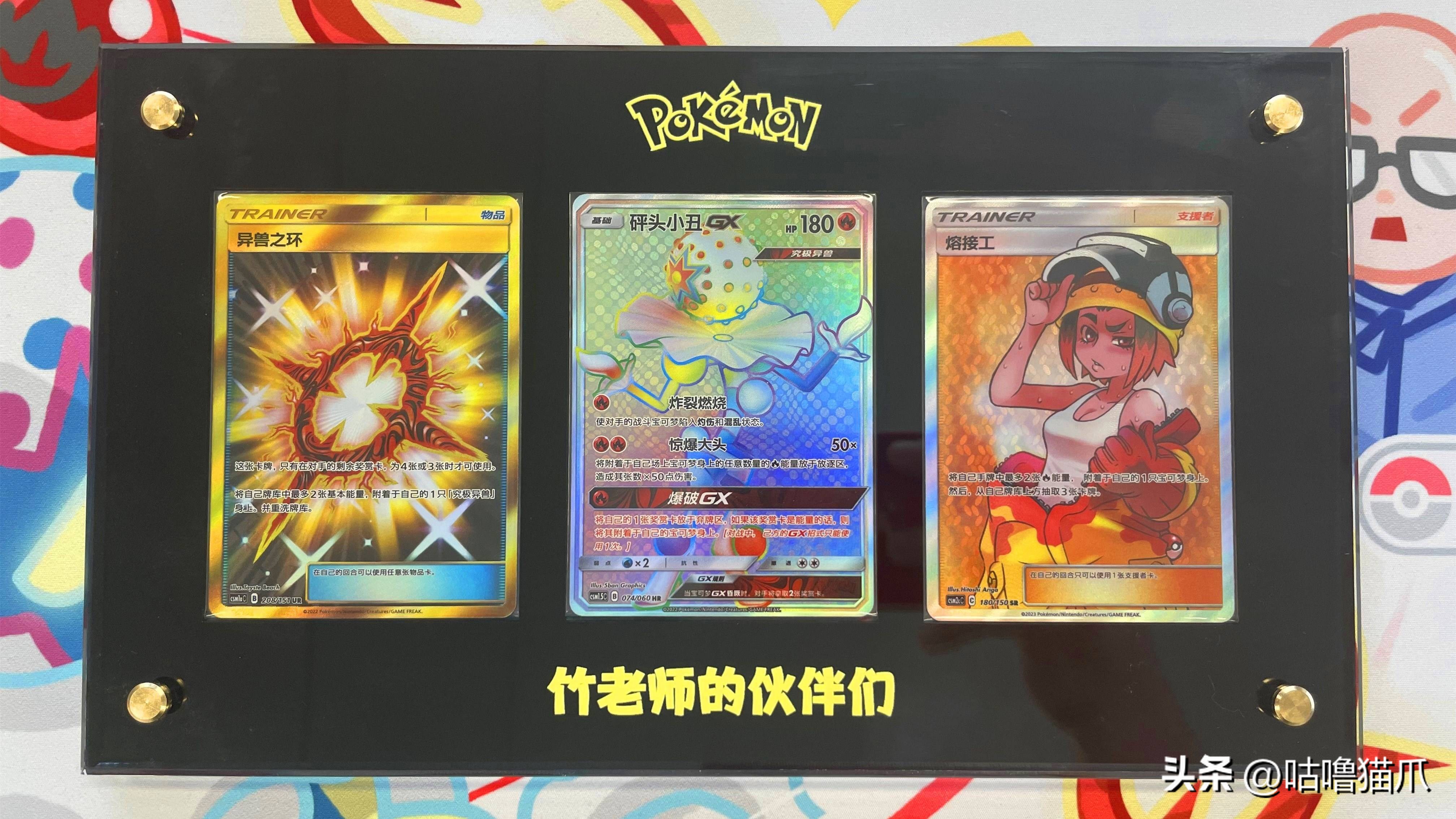 宝可梦ptcg卡牌能量卡介绍,宝可梦卡牌巨金怪r闪特性