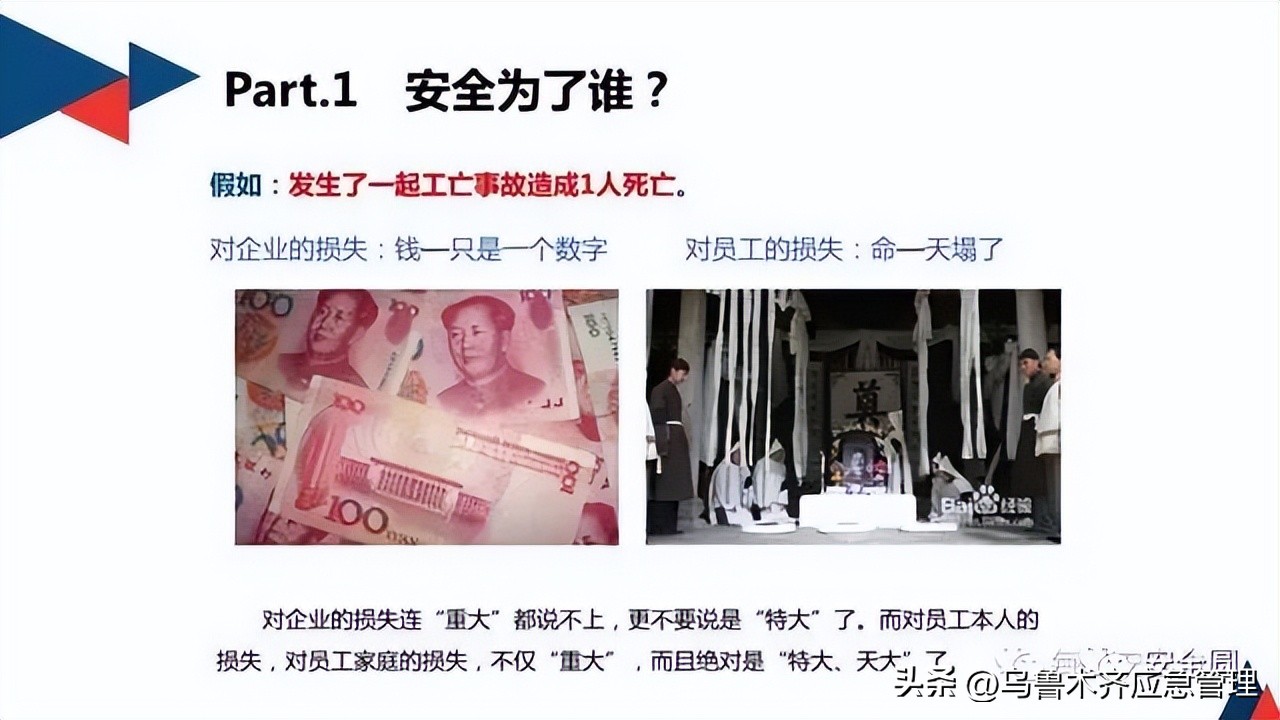 安全生产典型违章300条修订版,常见的安全生产违章行为有哪九种