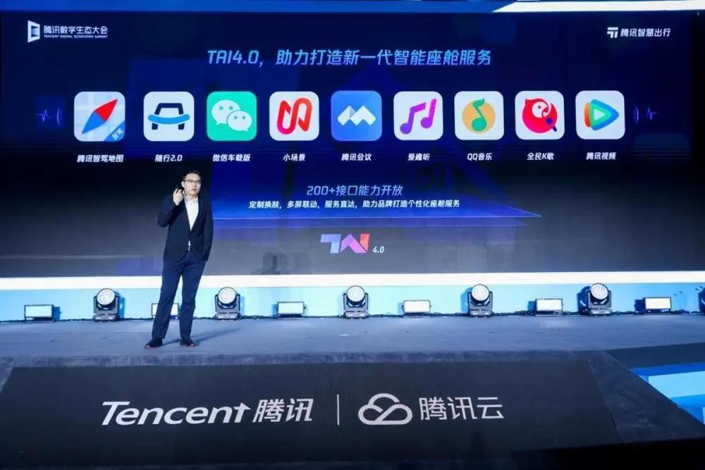 拆解腾讯智能机器人,拆解互联网项目