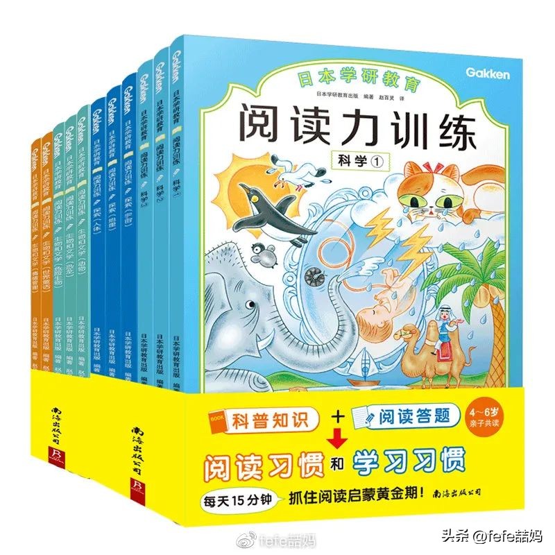 青春期孩子推荐书单,5岁宝宝推荐经典书单