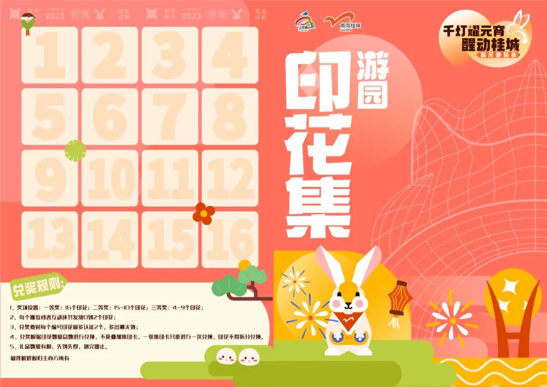 千灯湖灯会有哪些好玩的,千灯湖灯会有什么好玩的