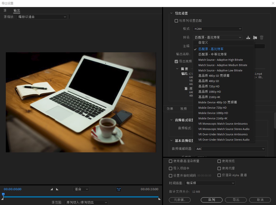 怎么把视频压缩？快把这些方法收好