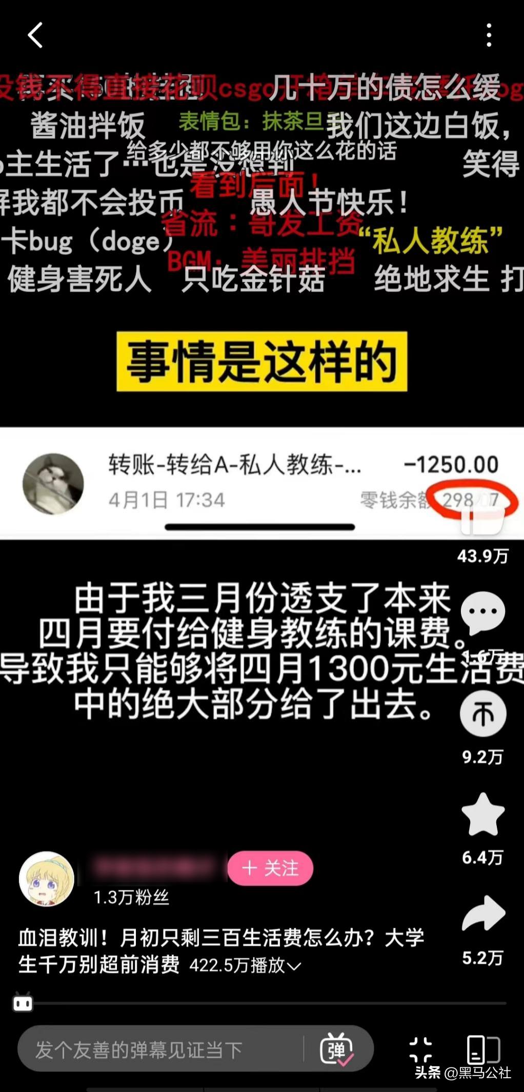 b站转战抖音的越来越多了,b站抖音化