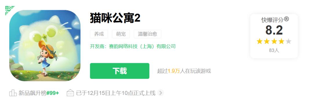 波克城市怎么老闪退,波克城市如何快速升级