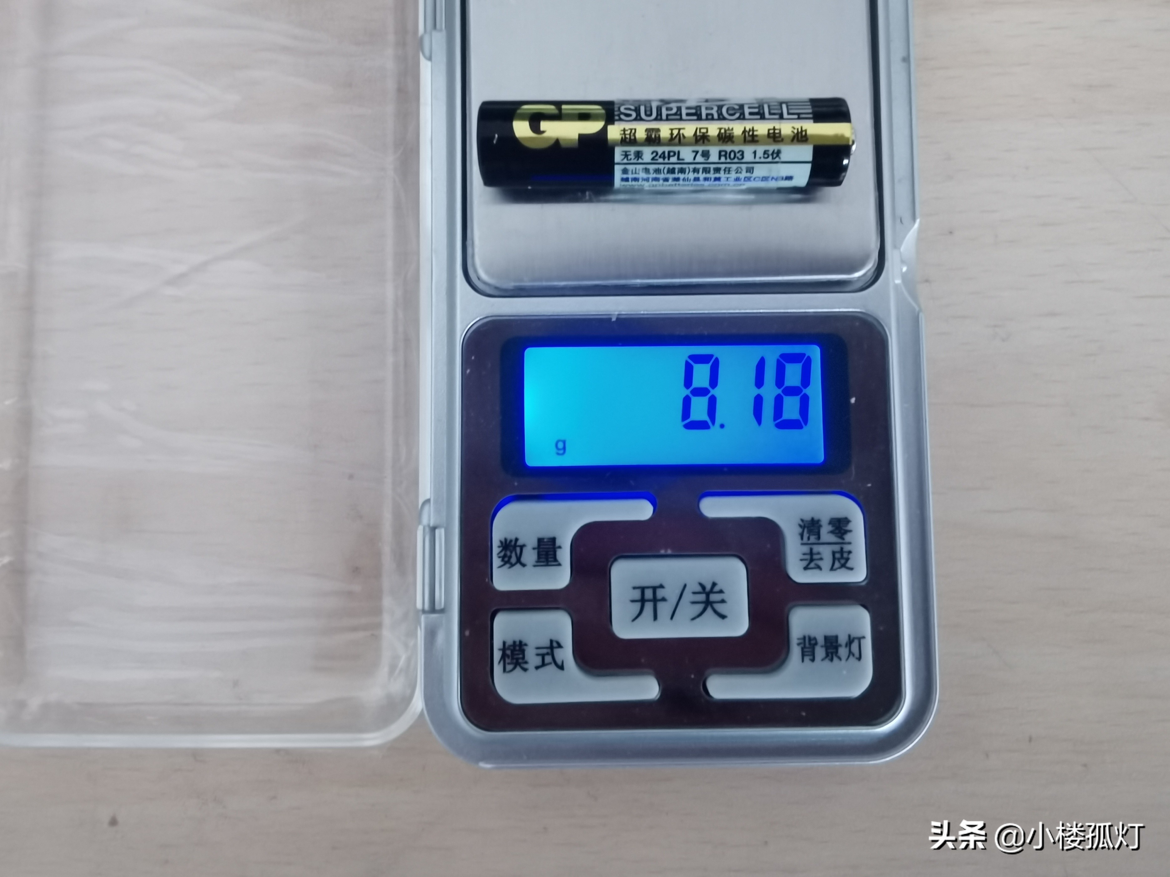 超霸gp7号电池,gp超霸7号可充电电池