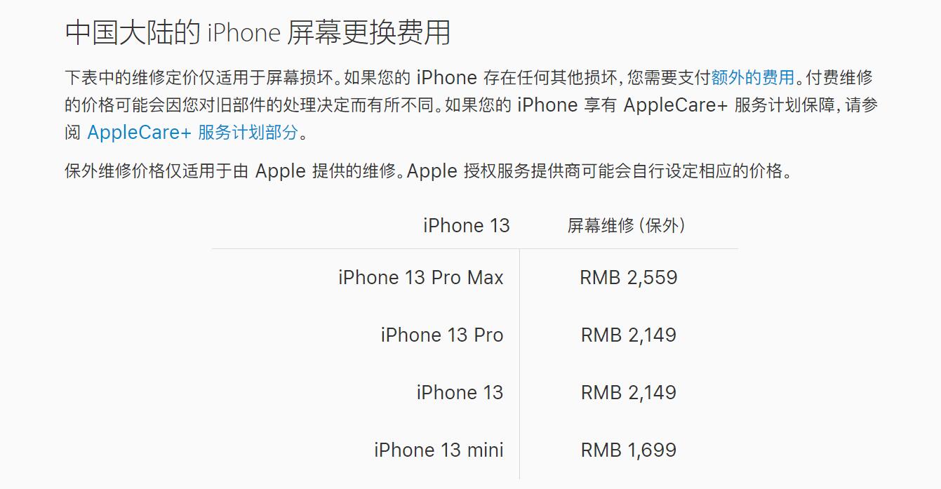 iphone13最值得入手的一款,iphone13值得入手的颜色