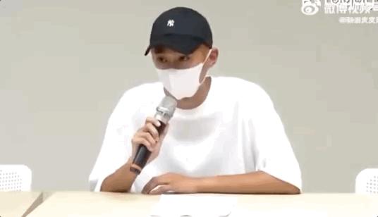 炎亚纶道歉引发争议,炎亚纶事件发布会