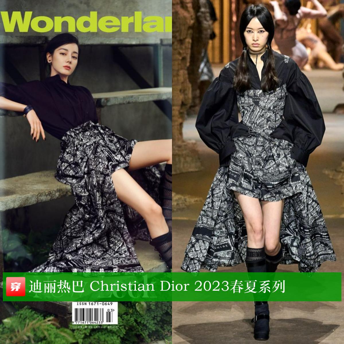 胡歌龚俊刘宇登封面，杨紫牛仔装，热巴透视裙，周笔畅西装超飒