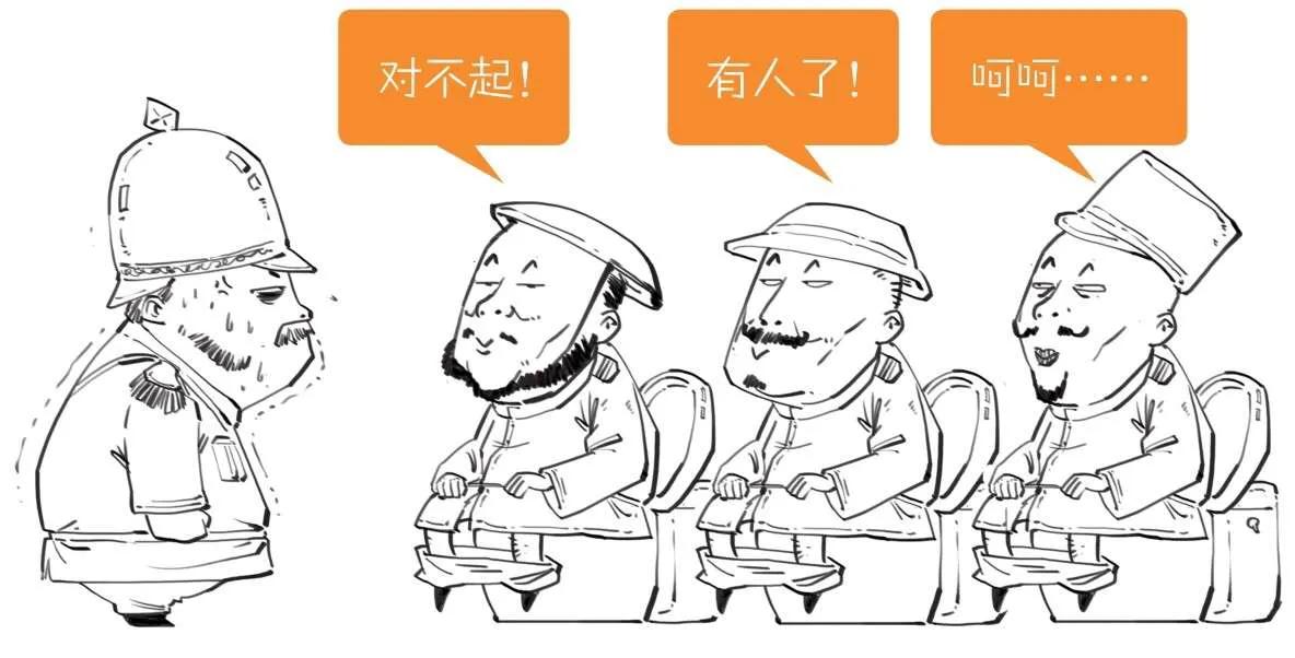 *片鸦**战争后的中国—五四运动