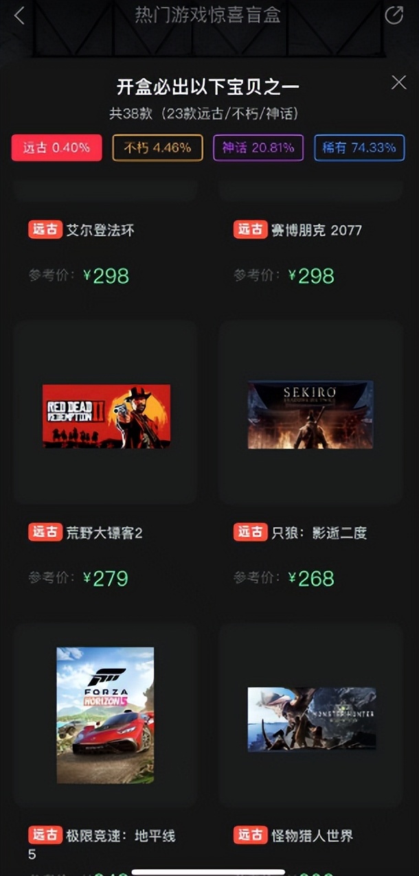 盘点那些全球销量最高的十款游戏