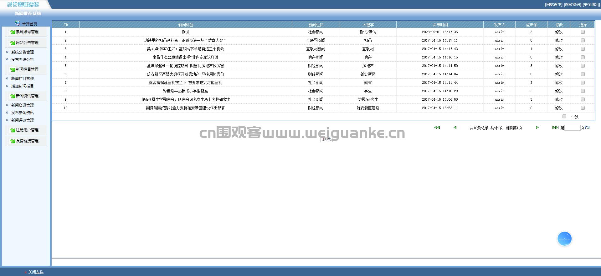 jspservlet鑾峰彇mysql鏁版嵁,jsp鍔爏ervlet鍔爉ysql瀹炵幇鐧诲綍