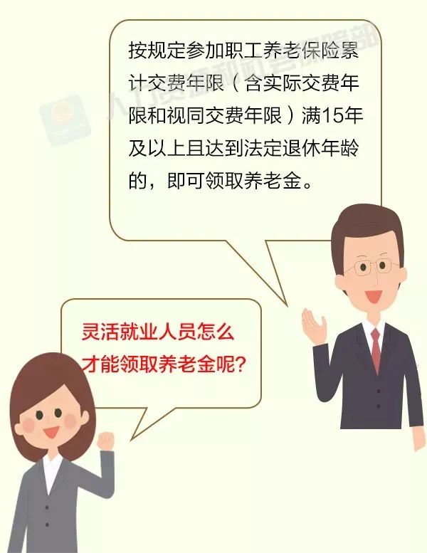 社保挂靠代缴属违法行为解读,社保挂靠代缴违法