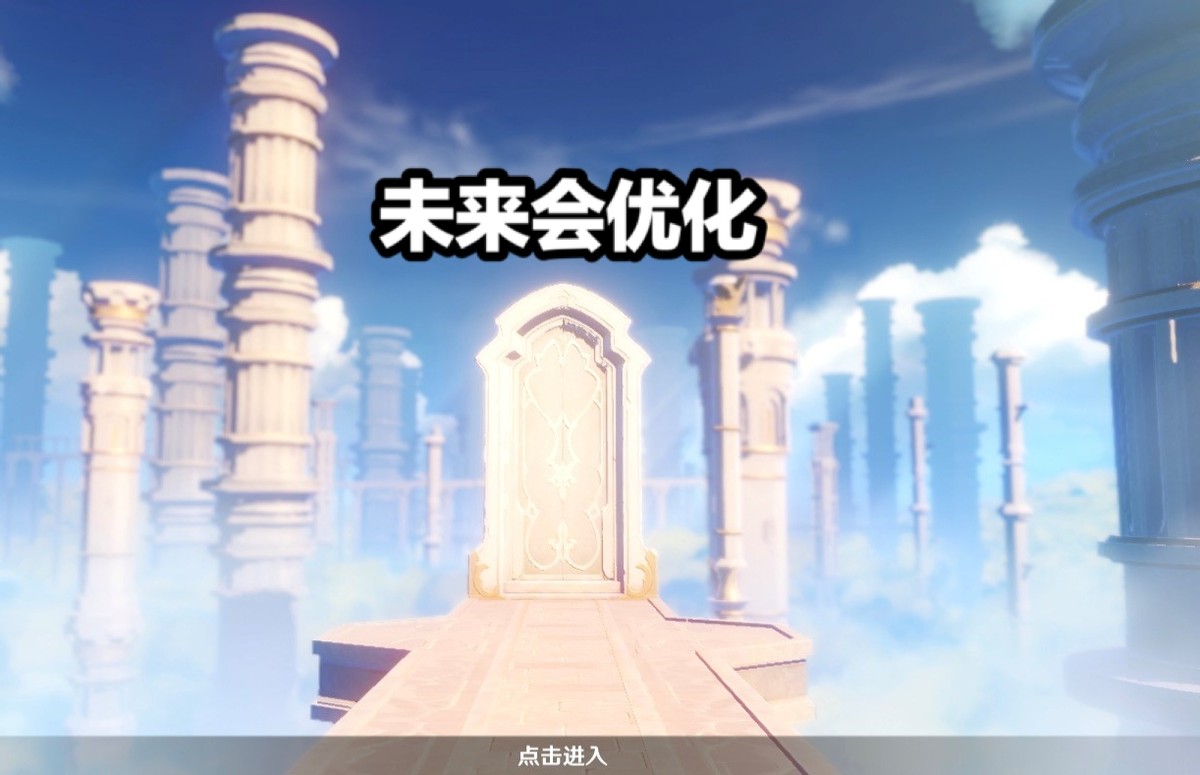原神2.8版本内存有多少,原神2.7更新一次要多少内存