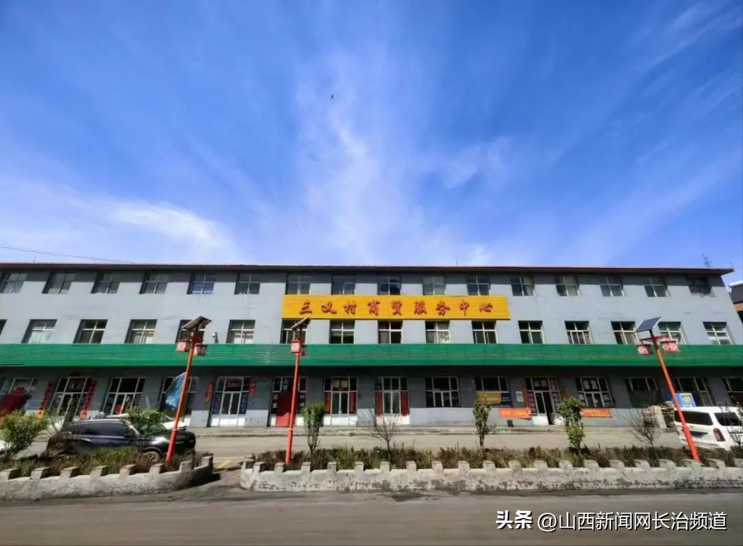 山西沁源县聪子峪乡,山西省长治市沁源县聪子峪