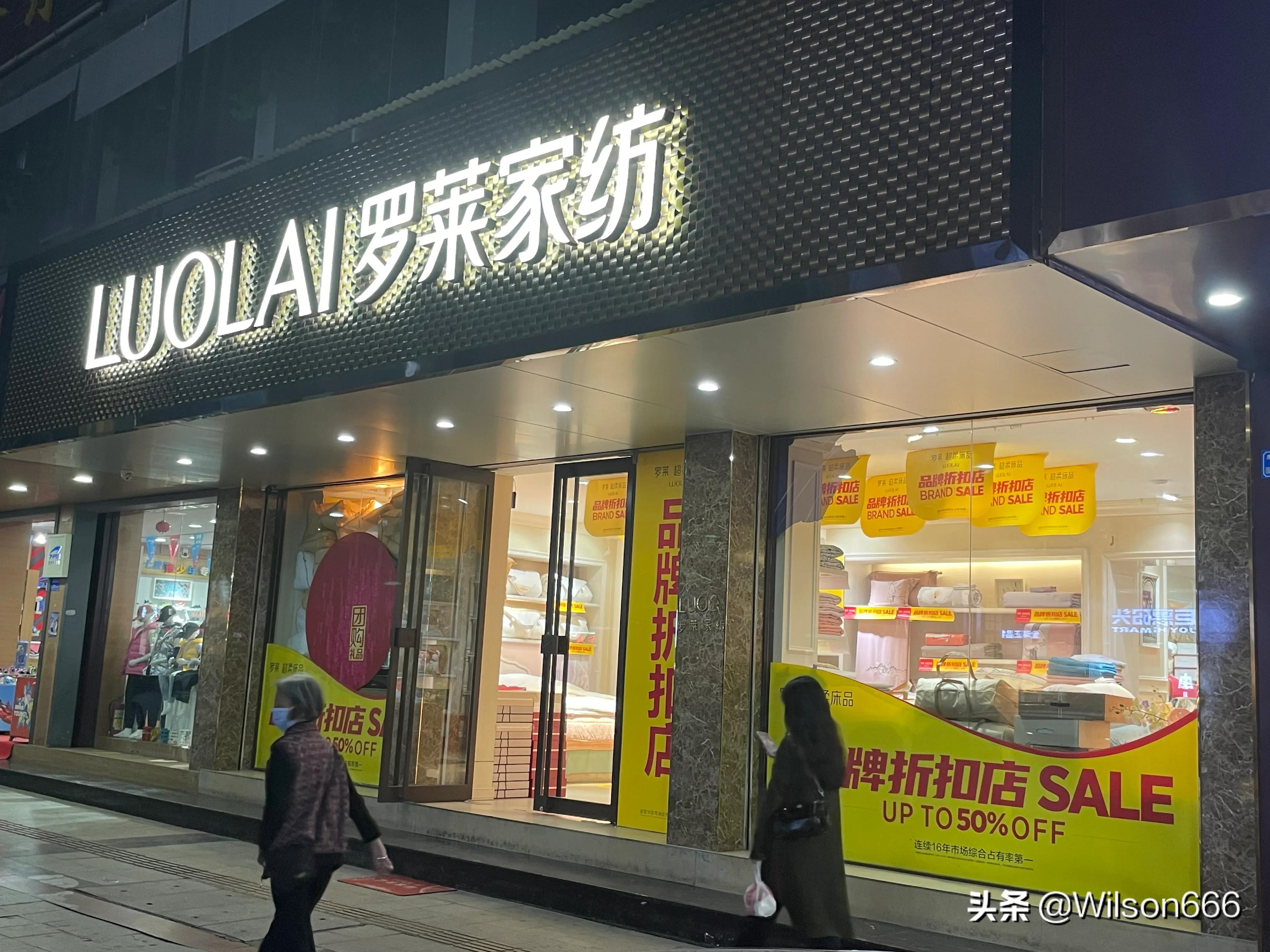 从“食街”到“商业街”的尴尬转型：东莞市花园新村