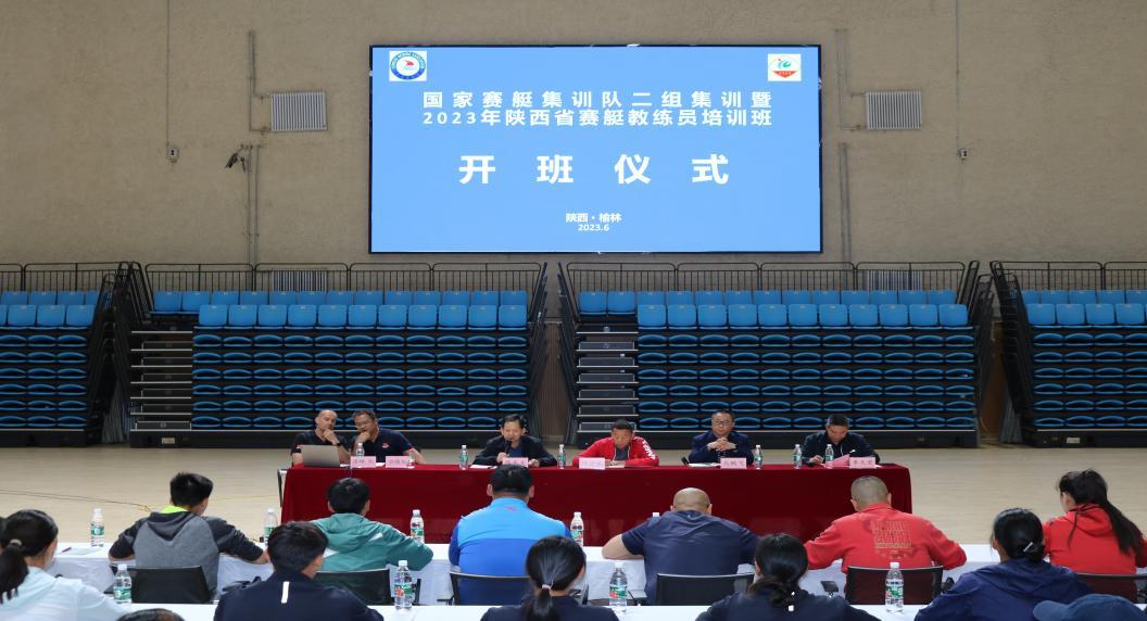 榆林体育运动学校皮划艇,榆林体育运动学校2023军训