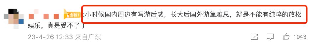 去埃及旅游要考雅思吗,去埃及玩十天带多少美金合适