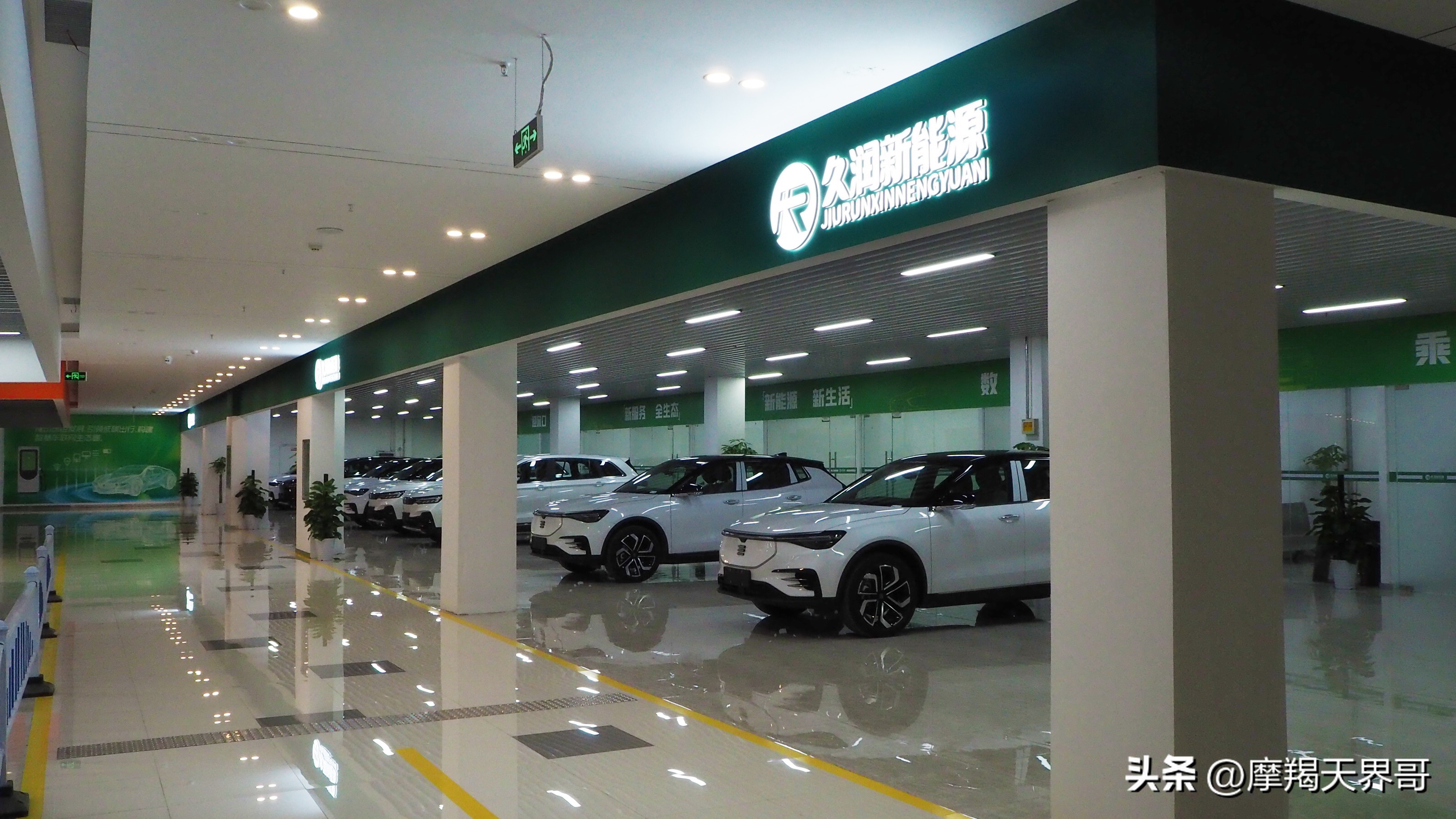 久润新能源还做吗,久润新能源骗局