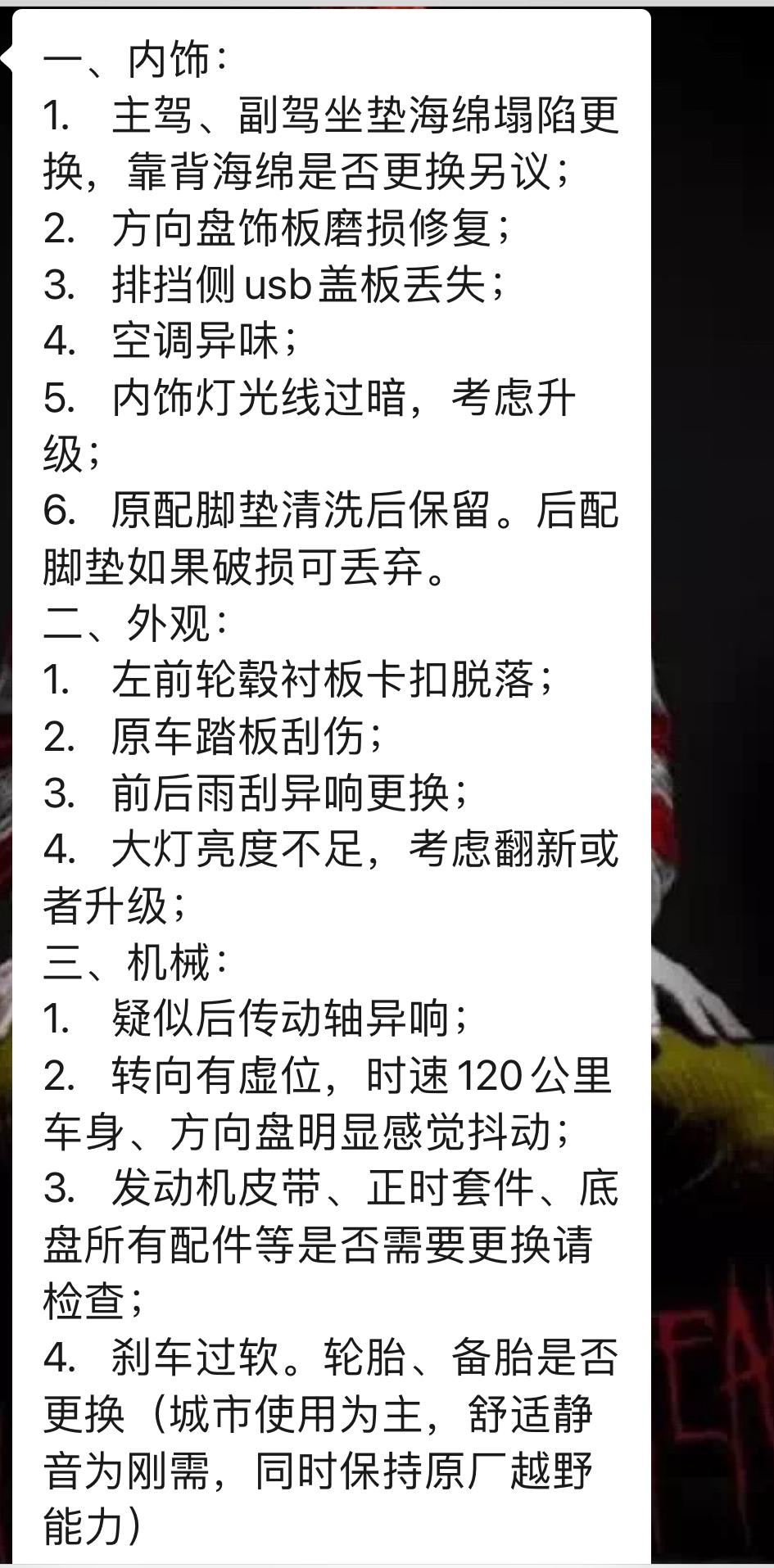 老旧丰田霸道修复,04年丰田霸道翻新改造全过程