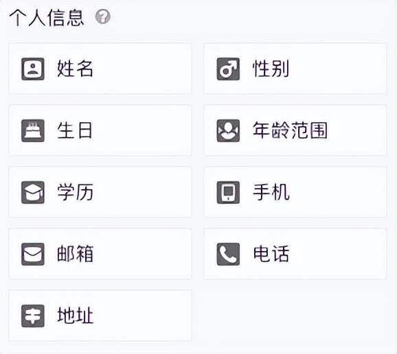 类似金数据的表单工具,免费数据表单工具