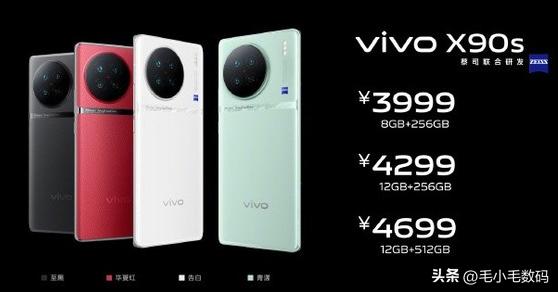 小米iqoo和vivoiqoo,vivoiqooneo8和小米