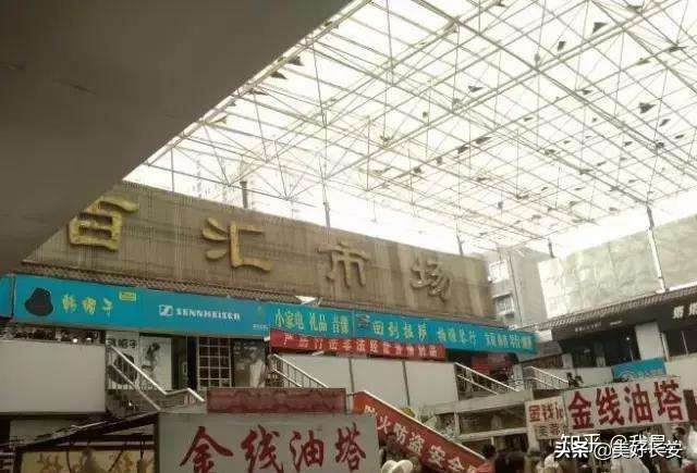 怀念小时候没有疫情的日子,七八十年代西安雾霾