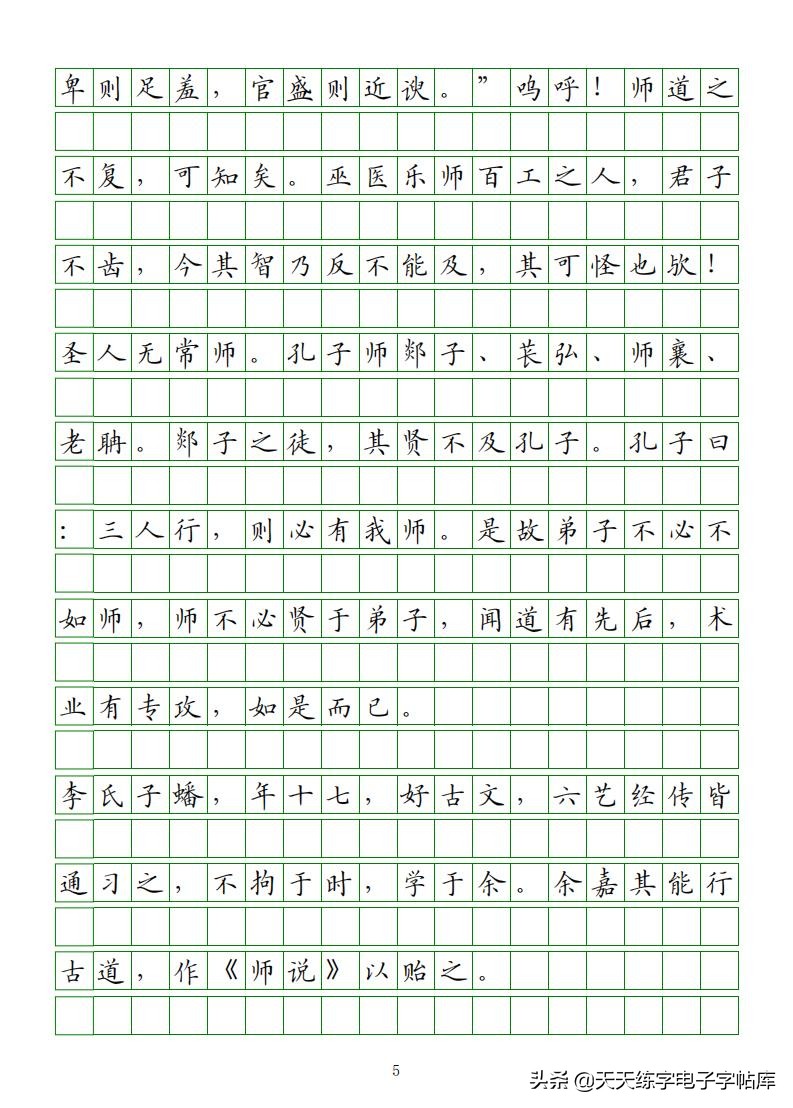 高考语文必背古诗词篇目75篇内容,高考语文必背古诗文总结
