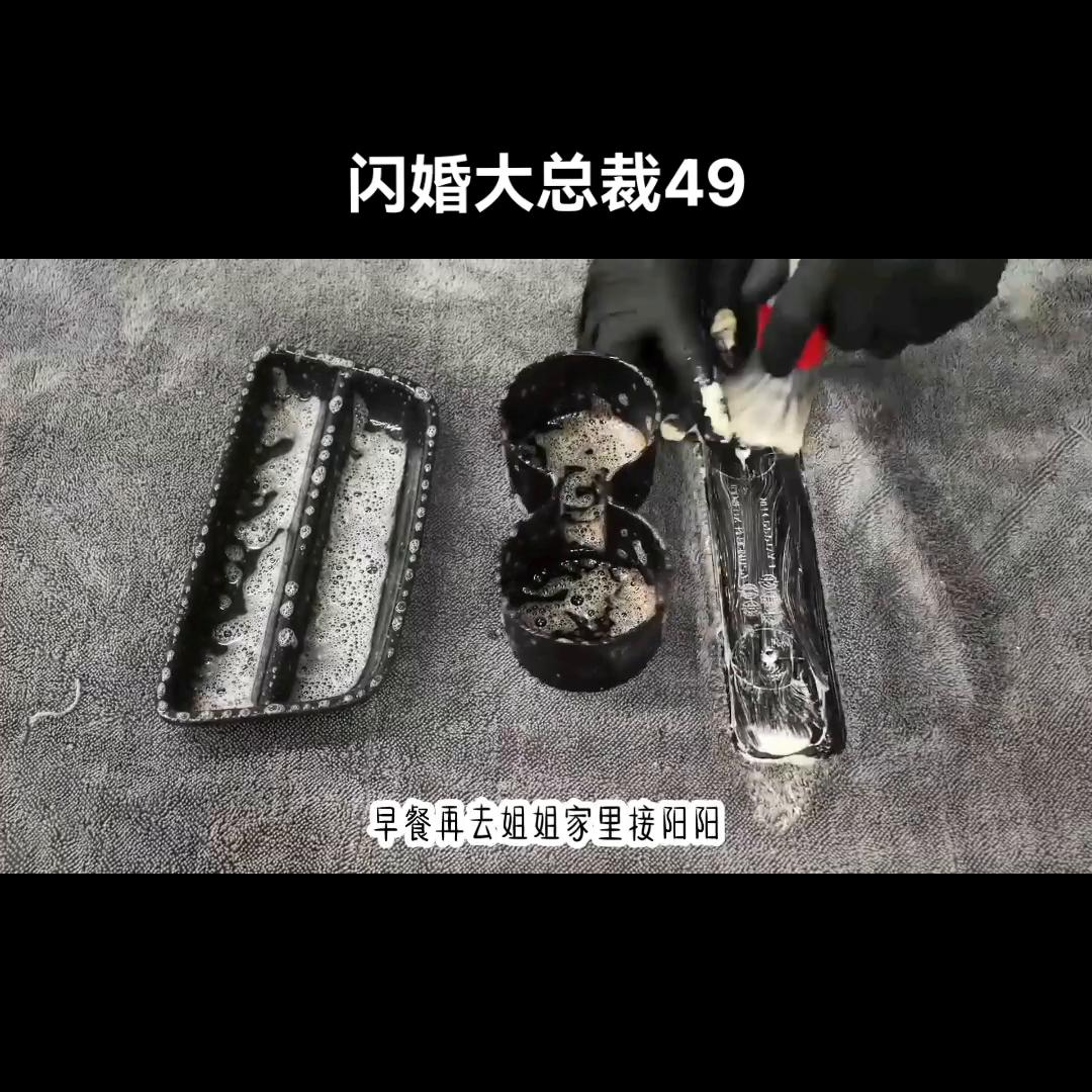 闪婚大总裁电视剧,闪婚大总裁110