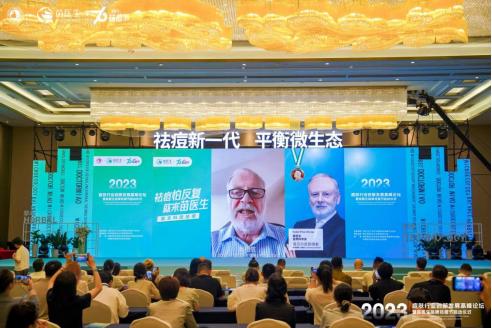 祛痘行业趋势,2023年祛痘行业趋势