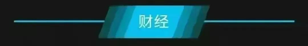 【3月21日星期二】新闻打包听！美方称“中国制*药弹**”多次在乌战场被使用，外交部：美方应停止煽风点火