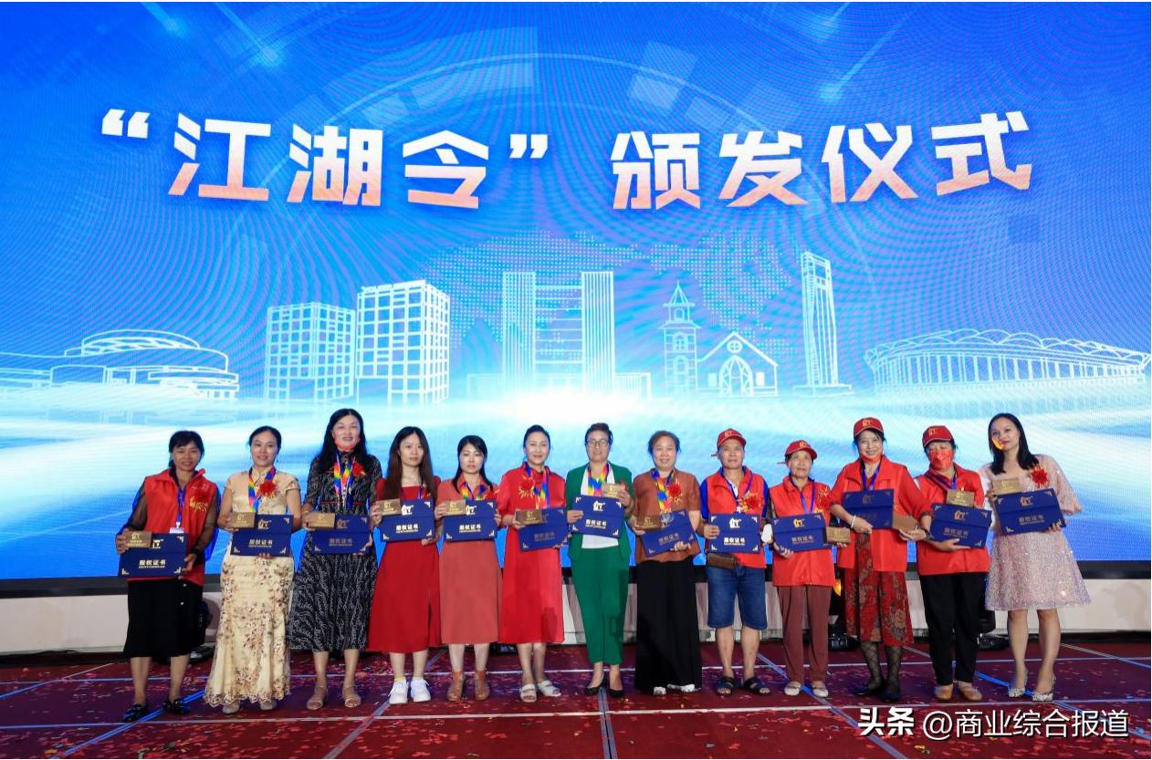 五洲百姓流量家族互联产业峰会暨超级渠道服务链正式启动