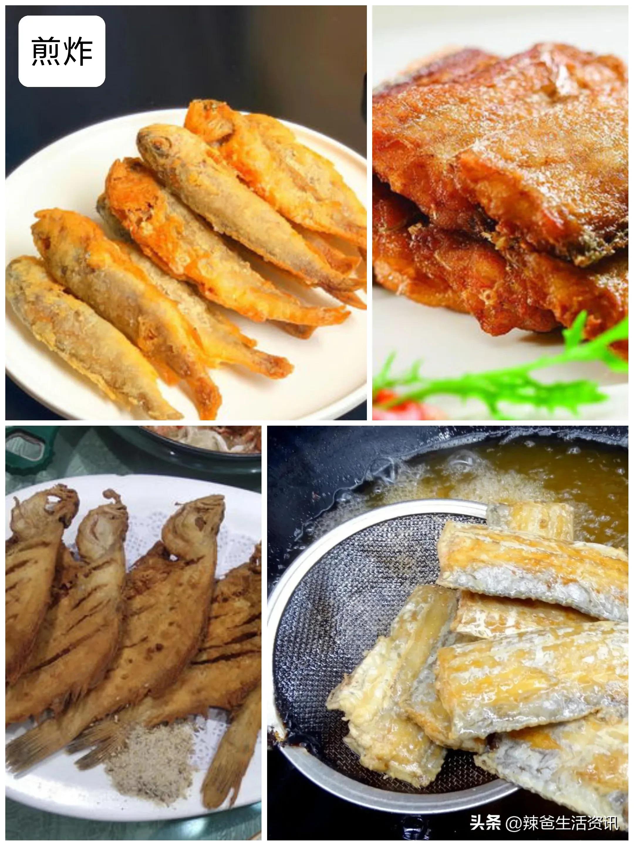 海鱼的高端做法,海鱼的20种做法大全