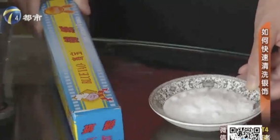 银饰越洗越黑怎么办,银饰发黑怎么洗不用醋