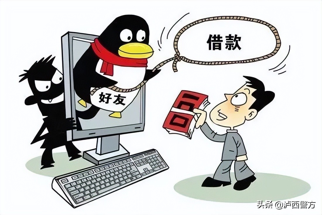 赣县全民反电信网络诈骗,公安县反电信诈骗最新消息