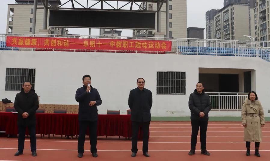 教职工2019趣味运动会,宝安区教职工趣味运动会