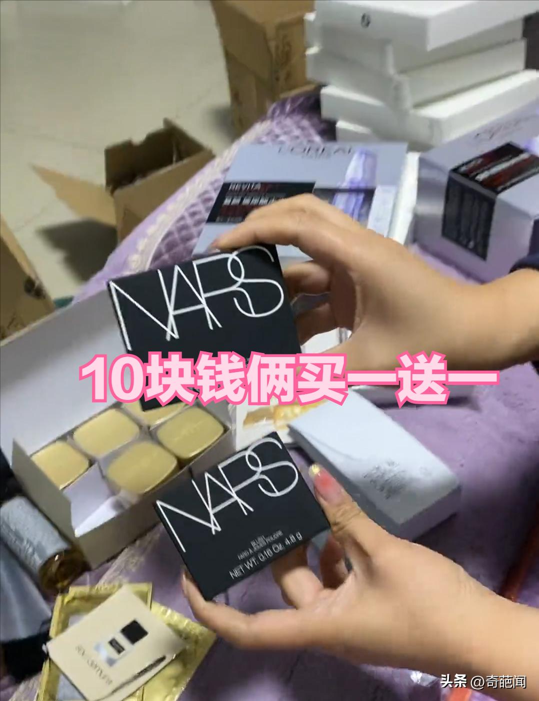 老婆骗老公说化妆品十元,媳妇骗老公说自己的东西便宜