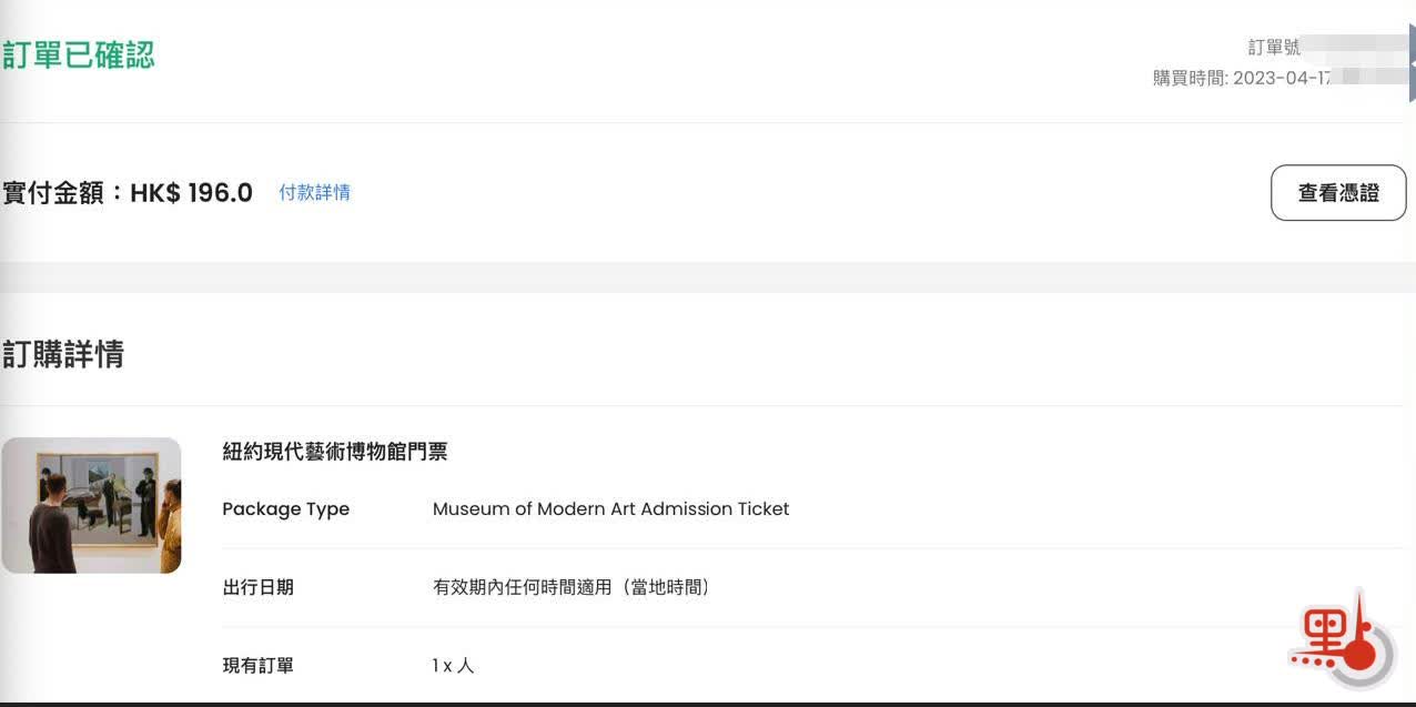 香港旅游消费券怎么使用,香港游玩优惠券