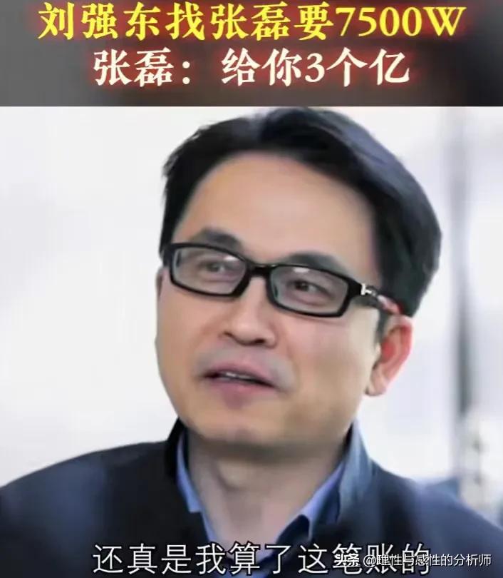 刘强东温情告白背后的物流困境,刘强东物流背后的故事