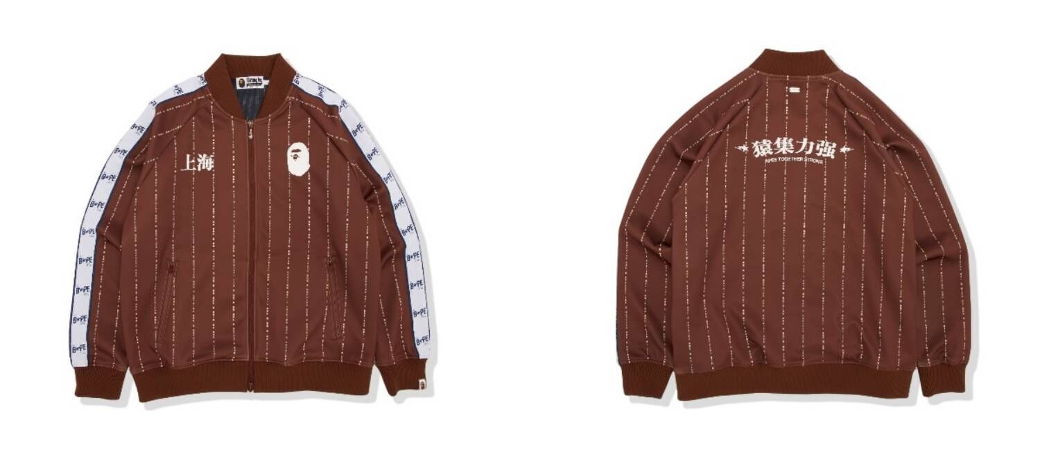 bapestore太古里价位,太古里bapestore