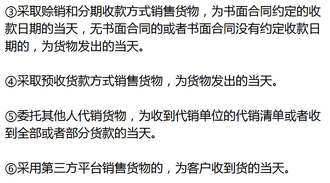 第一次做会计账务处理,第一次接触会计如何做账