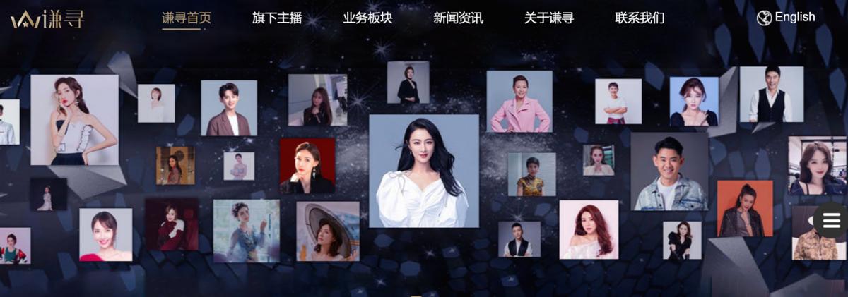 *税逃**被罚13亿，没想到救了王力宏的是薇娅