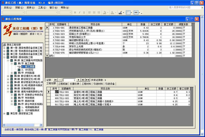 「原创」用HtmlhelpWorkshop制作Windows帮助文件